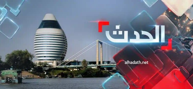 سلطات بورتسودان توقف عمل قناتي الحدث والعربية دون مبررات