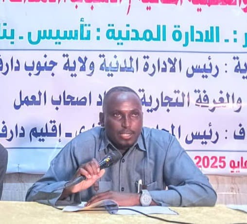 د. عبد الكريم ابكر سعيد