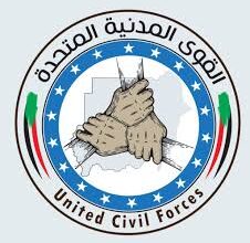 تحالف قمم