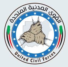 تحالف قمم