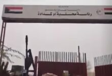 محلية أم كدادة