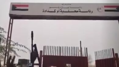محلية أم كدادة