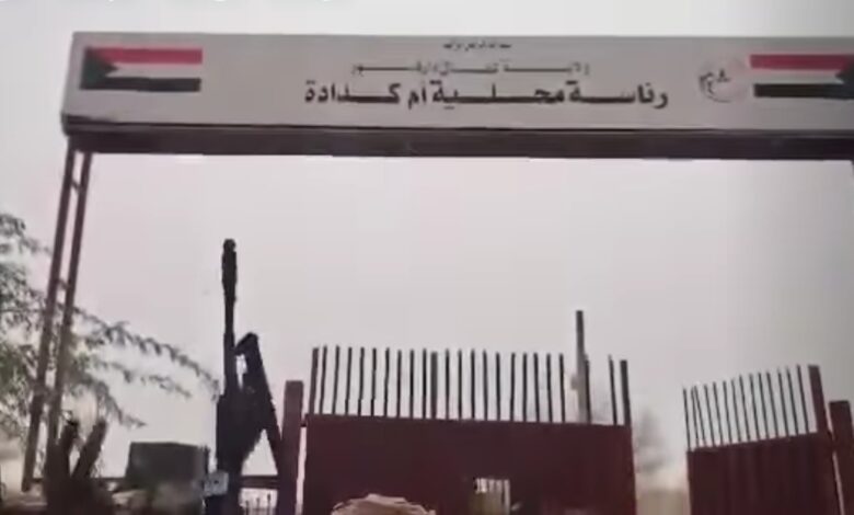 محلية أم كدادة