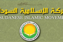 الحركة-الاسلامية-السودانية