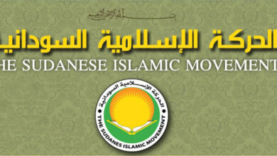 الحركة-الاسلامية-السودانية