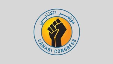 مركزية-مؤتمر-الكنابي-بولاية-الجزيرة-الصورة-صفحة-المركزية-على-الفيسبوك
