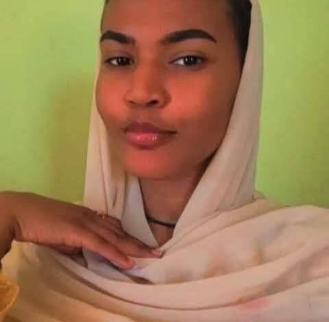 الطالبة ضحى شعيب