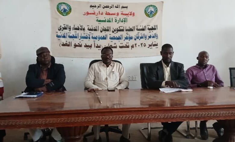 رئيس الإدارة المدنية لولاية وسط دارفور المهندس عبدالكريم يوسف عثمان