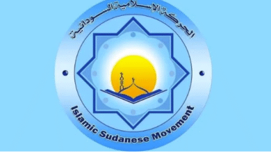 الحركة الإسلامية