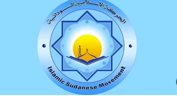 الحركة الإسلامية
