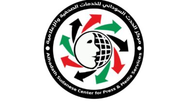 مركز الحدث للخدمات الإعلامية