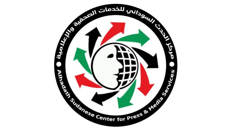 مركز الحدث للخدمات الإعلامية