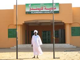 الادارة المدنية بمحلية كلمنيدو