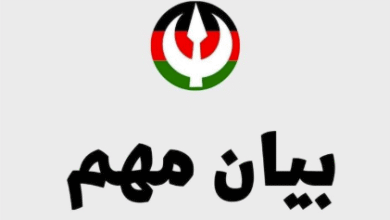حزب الأمة القومي