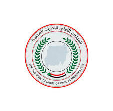 المجلس الأعلى للإدارة المدنية