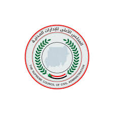 المجلس الأعلى للإدارة المدنية