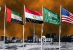 الرباعية الدولية