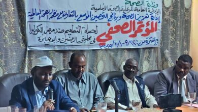 وزارة الصحة بشرق دارفور