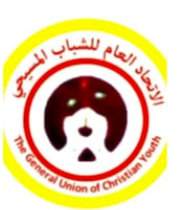 الاتحاد العام للشباب المسيحي السوداني