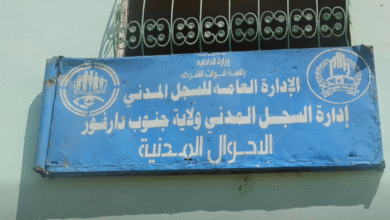 جنوب دارفور تدشن مشروع السجل المدني