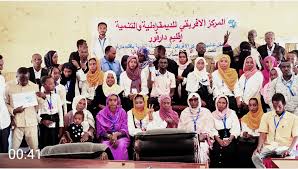 المركز الإفريقي للديمقراطية والتنمية