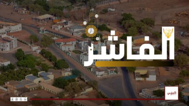 الفاشر ساعات تفصلها عن التحرير