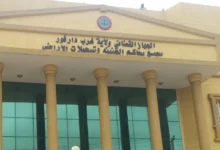 محكمة الأحوال الشخصية الجنينة دارفور