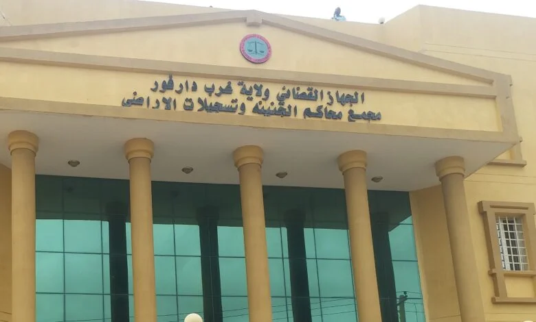 محكمة الأحوال الشخصية الجنينة دارفور