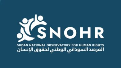 المرصد السوداني الوطني لحقوق الإنسان