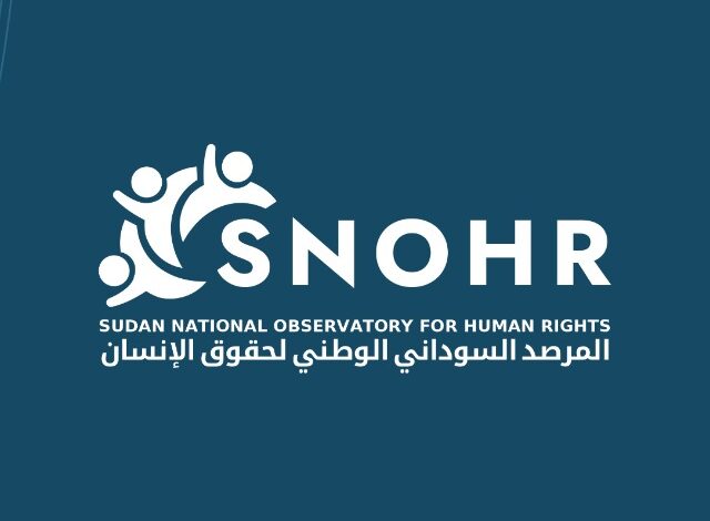 المرصد السوداني الوطني لحقوق الإنسان