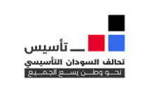 تحالف تاسيس