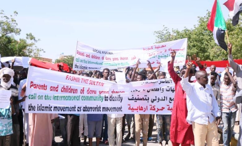 مظاهرات الفاشر