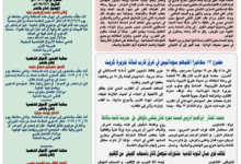 إعلان بالنشر