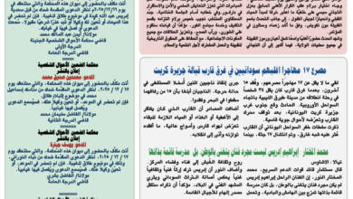 إعلان بالنشر