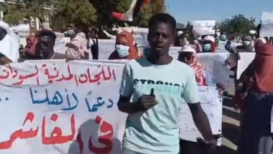 شوارع الفاشر في ذكرى ١٩ ديسمبر