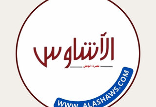 صحيفة الاشاوس