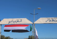 الفاشر تتعافى