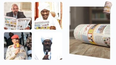 صحيفة الأشاوس