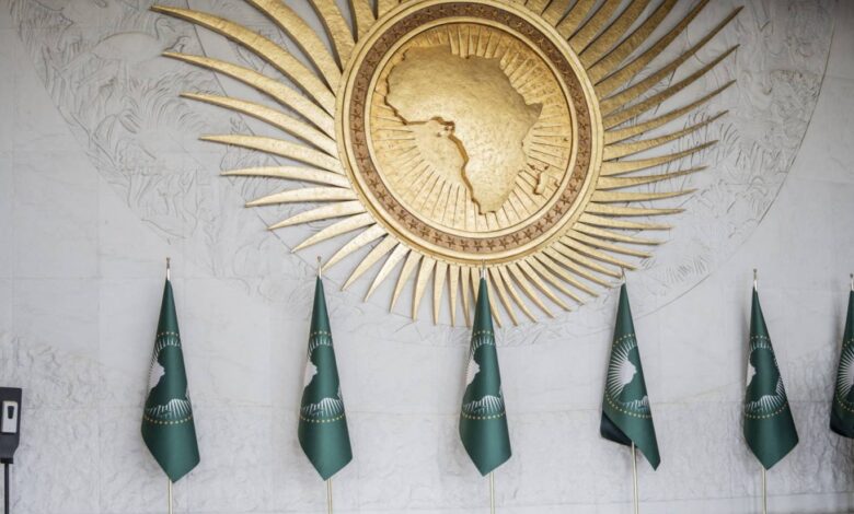 الاتحاد الإفريقي