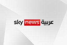 اسكاي نيوز عربية