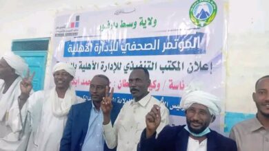 الإدارة الأهلية بوسط دارفور