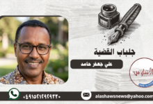 علي جعفر حامد