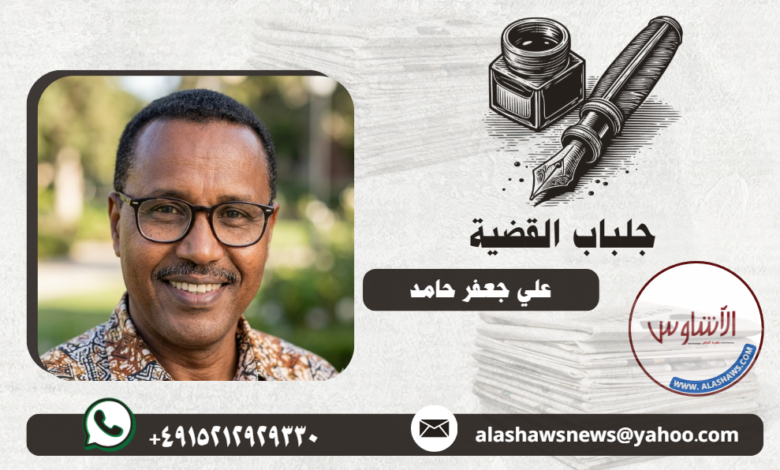 علي جعفر حامد