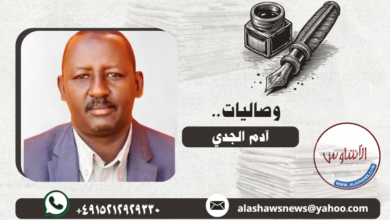 آدم الجدي مدير تحرير صحيفة الأشاوس
