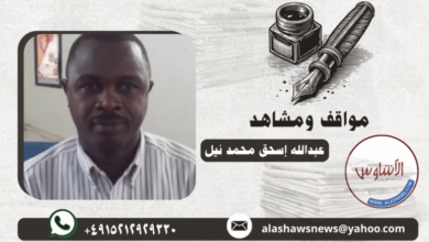 عبدالله نيل